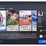 Tencent-Gaming-Buddy-09