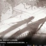 Tricolour-Lovestory-05