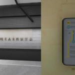 Metro-Simulator-2019-05