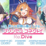 Princess-Connect-Re-Dive-01