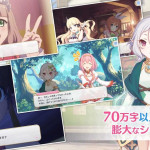 Princess-Connect-Re-Dive-04