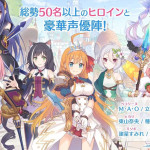 Princess-Connect-Re-Dive-05