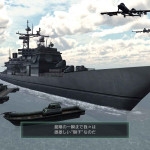 Metal-Wolf-Chaos-XD-01