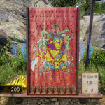 Shenmue_III_Lucky_Hit