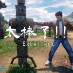 Shenmue_III_One_Inch_Punch2