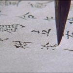 Crouching-Tiger-Hidden-Dragon-13