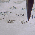 Crouching-Tiger-Hidden-Dragon-13